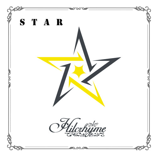 Hilcrhyme / STAR ～リメイクベスト3～【通常盤】【4Seasons会員限定特典つき】【CD】