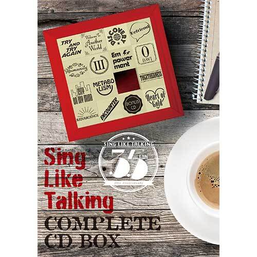 SING LIKE TALKING / COMPLETE CD BOX【数量限定】【オフィシャルファンクラブ「TALK LIKE SINGING」会員限定抽選特典付き】【CD】