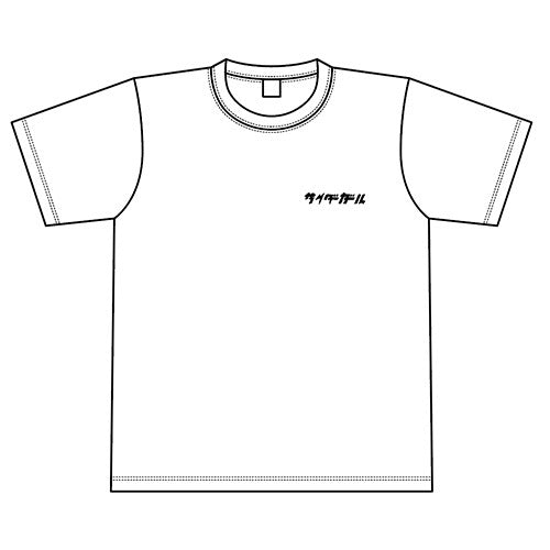 サイダーガール / CIDERPIA【UNIVERSAL MUSIC STORE限定】【CIDERPIA サイダガちゃんTシャツセット】【CD】【+GOODS】