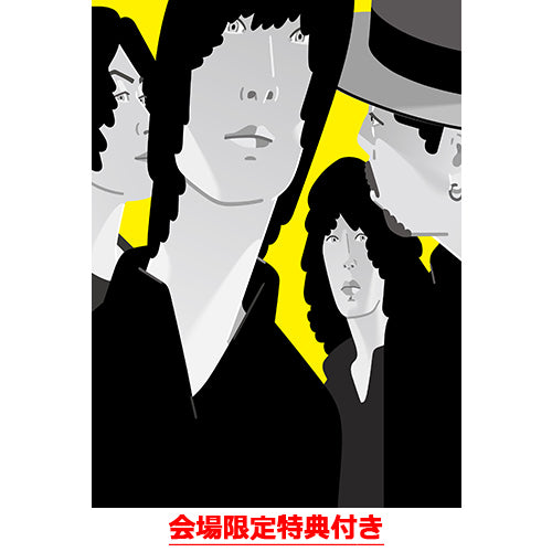 クリープハイプ / こんなところに居たのかやっと見つけたよ【初回限定盤】【会場限定特典付き】【CD】【+Blu-ray】【+短編映画パンフレット】