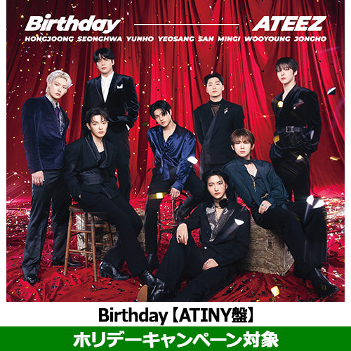 ATEEZ / Birthday【ATINY盤】【ATEEZ JAPAN OFFICIAL FANCLUB会員限定】【ホリデーキャンペーン対象】【CD MAXI】【+PHOTOBOOK】