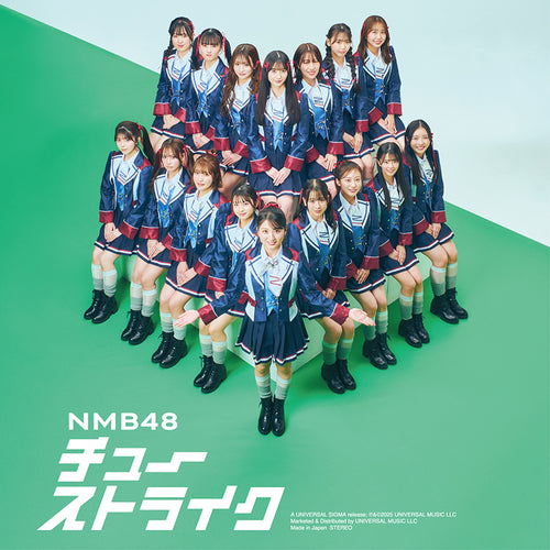 NMB48 / チューストライク【通常盤 3形態セット】【CD MAXI】【+DVD】