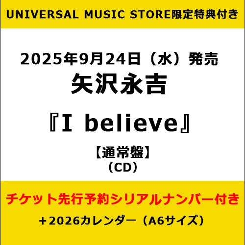 矢沢永吉 – Page 3 – UNIVERSAL MUSIC STORE