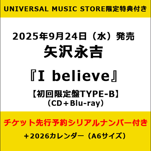 矢沢永吉 – Page 3 – UNIVERSAL MUSIC STORE