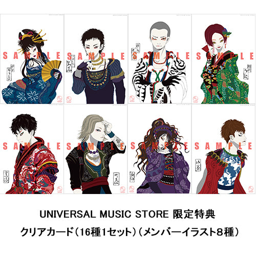 和楽器バンド / TOKYO SINGING【3形態セット（初回限定映像盤Blu-ray+ブック盤＋通常盤）】【UNIVERSAL MUSIC STORE限定特典：クリアカード全16種1セット付き】【CD】【+Blu-ray】【+書籍】