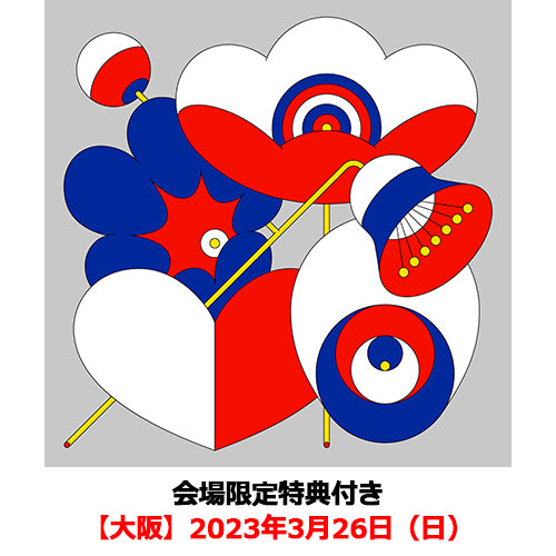 クリープハイプ / だからそれは真実【通常盤】【会場限定特典付き】【大阪】【2023年3月26日（日）】【CD】