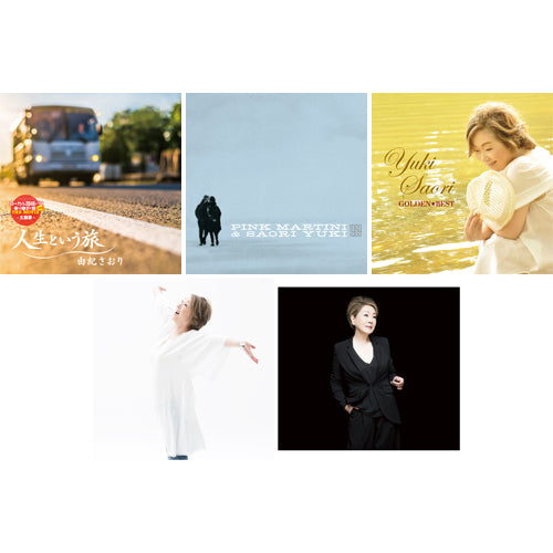 由紀さおり / CDスペシャルセレクション 5枚セット【ストア限定】【CD】