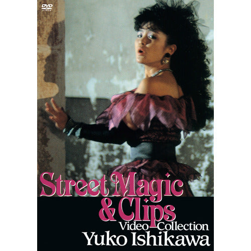 石川優子 / 復活記念！特典付きスペシャルセット（3枚組SHM-CD+2枚組DVD）【CD】【SHM-CD】【+DVD】