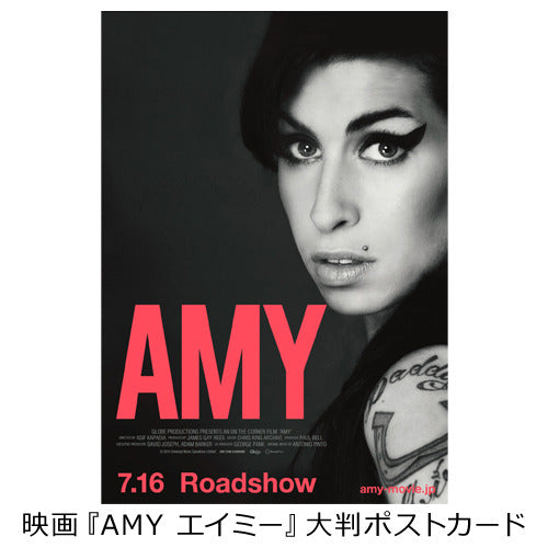 エイミー・ワインハウス / AMY エイミー（オリジナル・サウンド