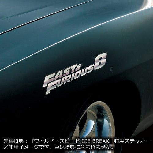 V.A. / 『ワイルド・スピード ICE BREAK』公開記念旧作サントラ6タイトルセット【CD】