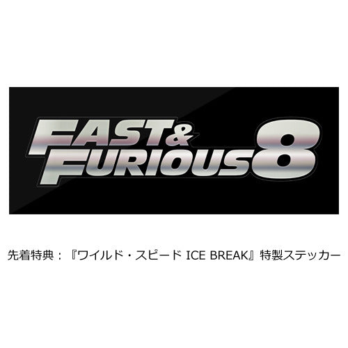 V.A. / 『ワイルド・スピード ICE BREAK』公開記念旧作サントラ6タイトルセット【CD】