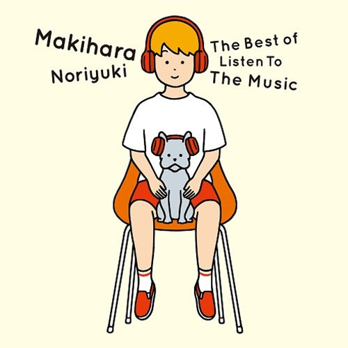 槇原敬之 / The Best of Listen To The Music【初回限定盤】【オフィシャルファンクラブ＜Smile Dog＞会員限定特典付き】【CD】【SHM-CD】【+DVD】