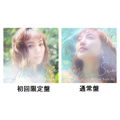咲妃みゆ / MuuSee【オフィシャルファンクラブ Primavera 会員限定】【初回限定盤（CD＋DVD）＋通常盤（CD）】【FC会員限定特典：クリアポスター付き】【CD】【+DVD】