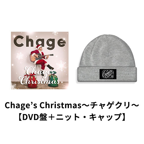 Chage / Chage’s Christmas～チャゲクリ～【DVD盤＋ニット・キャップ】【UNIVERSAL MUSIC STORE限定セット】【受注生産限定商品】【CD MAXI】【+DVD】【+グッズ】
