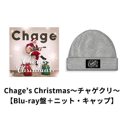 Chage / Chage’s Christmas～チャゲクリ～【Blu-ray盤＋ニット・キャップ】【UNIVERSAL MUSIC STORE限定セット】【受注生産限定商品】【CD MAXI】【+Blu-ray】【+グッズ】