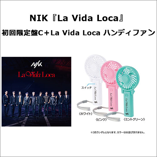 NIK / La Vida Loca【初回限定盤C＋La Vida Loca ハンディファン】【UNIVERSAL MUSIC STORE限定】【CD MAXI】【+DVD】【+グッズ】