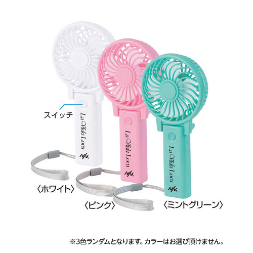 NIK / La Vida Loca【初回限定盤C＋La Vida Loca ハンディファン】【UNIVERSAL MUSIC STORE限定】【CD MAXI】【+DVD】【+グッズ】