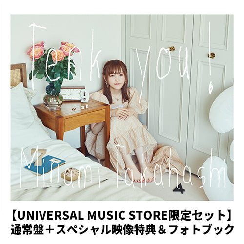 髙橋 ミナミ / Tenk you !【UNIVERSAL MUSIC STORE限定セット】【通常盤＋スペシャル映像特典＆フォトブック】【CD】
