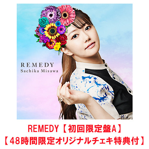 三澤紗千香 / REMEDY【初回限定盤A】【48時間限定オリジナルチェキ特典付】【CD】【+DVD】