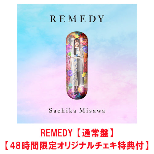 三澤紗千香 / REMEDY【通常盤】【48時間限定オリジナルチェキ特典付】【CD】