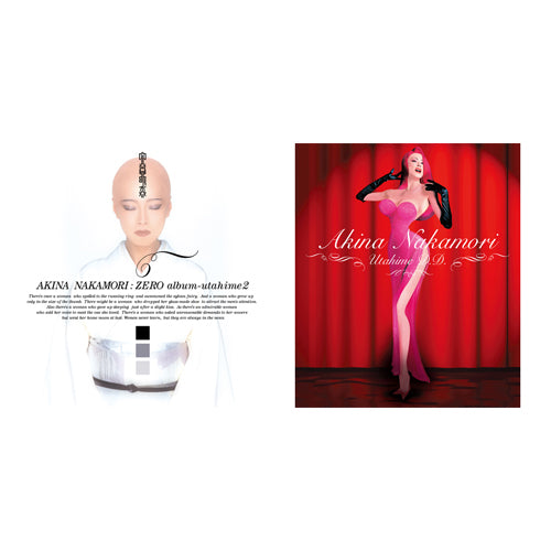 中森明菜 / カバーアルバム12タイトルセット【スペシャルプライス盤】【UNIVERSAL MUSIC STORE限定特典：ジャケットスリック付き】【CD】