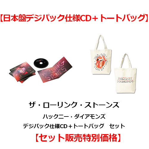 ザ・ローリング・ストーンズ / ハックニー・ダイアモンズ【デジパック仕様CD＋トートバッグ】【セット販売特別価格】【CD】【SHM-CD】【+グッズ】