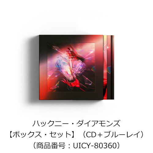 ザ・ローリング・ストーンズ / ハックニー・ダイアモンズ【ボックス・セット＋トートバッグ】【セット販売特別価格】【CD】【SHM-CD】【+BLU-RAY Audio】【+グッズ】