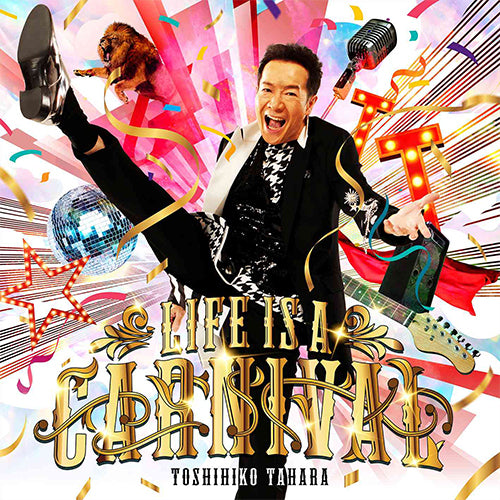 田原俊彦 / LIFE IS A CARNIVAL【2形態セット】【UNIVERSAL MUSIC STORE限定】【アクリルスタンド付き】【CD MAXI】【+DVD】