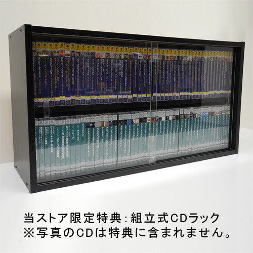 V.A. / 「ジャズの100枚。Part.2」シリーズ全100タイトルセット【生産限定盤】【CD】