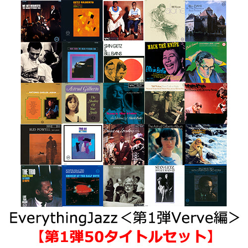 V.A.  / EverythingJazz＜第1弾Verve編＞【第1弾50タイトルセット】【CD】【UHQCD】