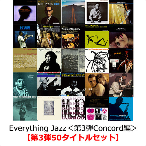 V.A.  / EverythingJazz＜第3弾Concord編＞【第3弾50タイトルセット】【CD】【UHQCD】