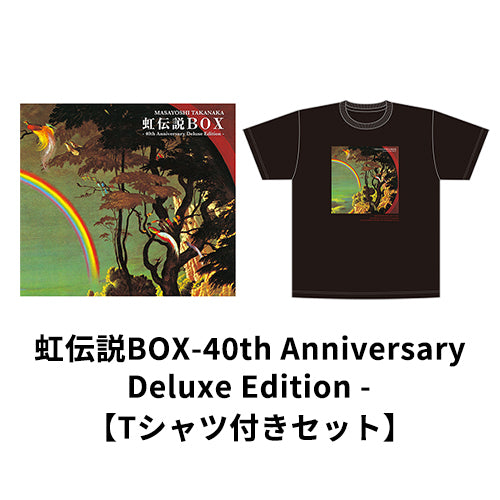 高中正義 / 虹伝説BOX-40th Anniversary Deluxe Edition -【生産限定盤】【UNIVERSAL MUSIC STORE限定】【受注生産限定商品】【SA-CD】【SA-CD HYBRID】【+Blu-ray】【+Tシャツ】