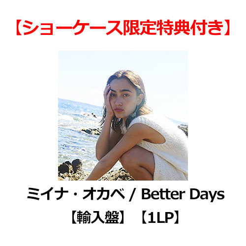 ミイナ・オカベ / Better Days【1stショーケース限定特典付き】【輸入盤】【1LP】【アナログ】