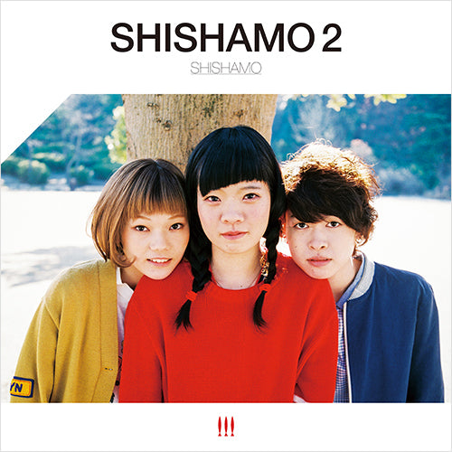 SHISHAMO / SHISHAMO アナログレコード7枚セット【アナログ】