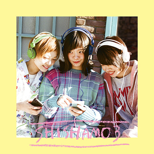 SHISHAMO / SHISHAMO アナログレコード7枚セット【アナログ】