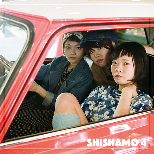 SHISHAMO / SHISHAMO アナログレコード7枚セット【アナログ】