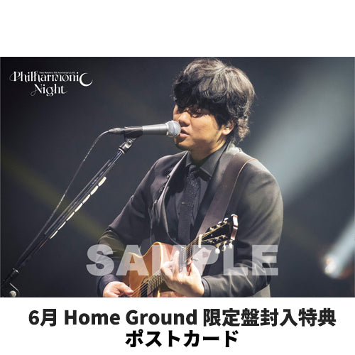 秦 基博 / 5月25日発売 『Hata Motohiro 15th Anniversary LIVE』+6月29日発売『Hata Motohiro 15th Anniversary LIVE “Philharmonic Night”』【同時購入セット特典付】【Home Ground限定盤】【Blu-ray】