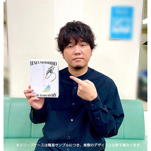 秦 基博 / 5月25日発売 『Hata Motohiro 15th Anniversary LIVE』+6月29日発売『Hata Motohiro 15th Anniversary LIVE “Philharmonic Night”』【同時購入セット特典付】【Home Ground限定盤】【Blu-ray】