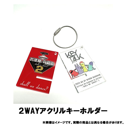 KEYTALK / KEYTALKの武道館で舞踏会～shall we dance?～2【UNIVERSAL MUSIC STORE限定盤】【Blu-ray】【+グッズ】