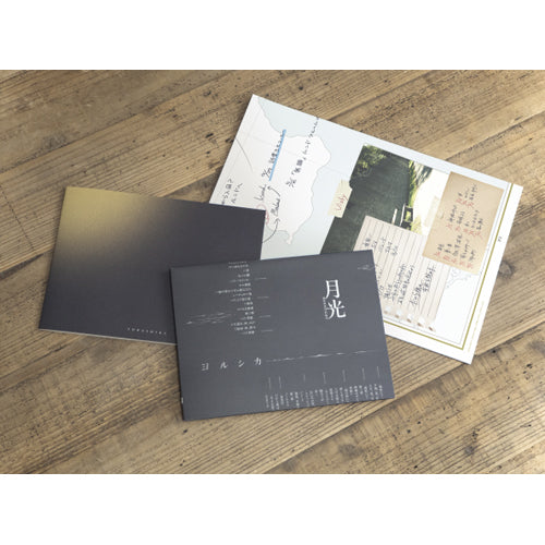 ヨルシカ / ヨルシカ LIVE「月光」+オリジナルBluetoothスピーカー【UNIVERSAL MUSIC STORE限定】【Blu-ray初回限定盤】【Blu-ray】【+グッズ】