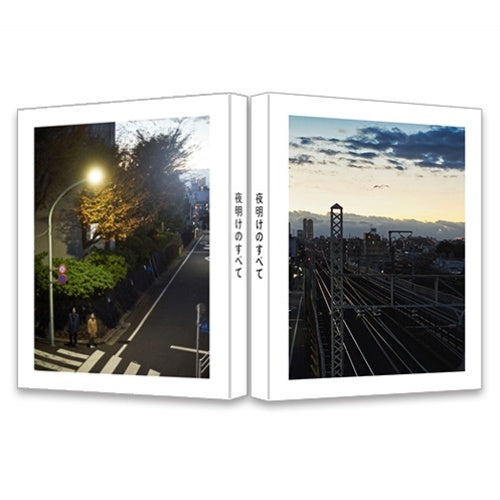 上白石萌音 / 夜明けのすべて【特装限定版】【ファンクラブ限定特典付】【Blu-ray】