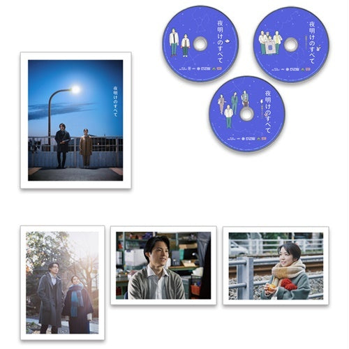 上白石萌音 / 夜明けのすべて【特装限定版】【ファンクラブ限定特典付】【Blu-ray】