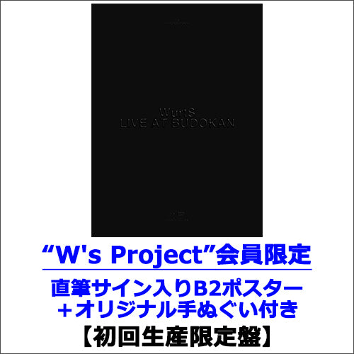 WurtS / WurtS LIVE AT BUDOKAN【初回生産限定盤】【“W's Project”会員限定直筆サイン入りB2ポスター＋オリジナル手ぬぐい付き】【Blu-ray】【+CD】【+PHOTOBOOK】
