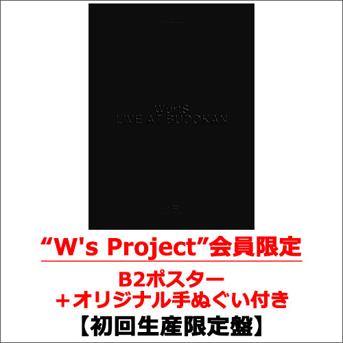 WurtS / WurtS LIVE AT BUDOKAN【初回生産限定盤】【“W's Project”会員限定B2ポスター＋オリジナル手ぬぐい付き】【Blu-ray】【+CD】【+PHOTOBOOK】