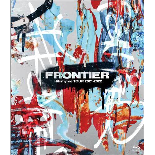 Hilcrhyme / Hilcrhyme TOUR 2021-2022 FRONTIER【Hilcrhyme オフィシャルファンクラブ「4Seasons」会員限定特典 特製ポストカードA付き】【Blu-ray】