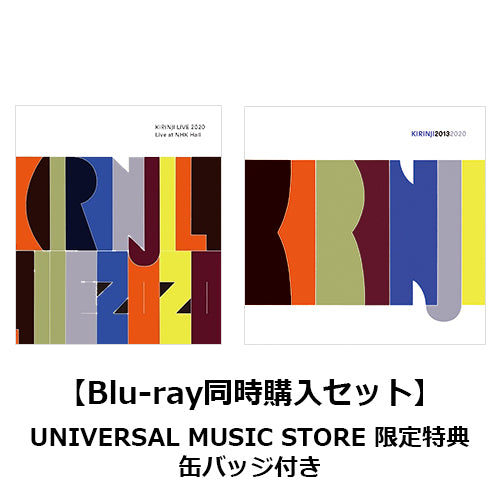 KIRINJI / KIRINJI LIVE 2020 + KIRINJI 20132020【Blu-ray同時購入セット】【Blu-ray】【+アナログ】