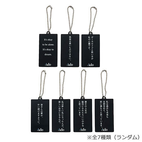 Ado / ＜受注販売＞Ado 5th Anniversary Exhibition “Adotomy” Adoの言葉 ランダムアクリルキーホルダー【全7種】