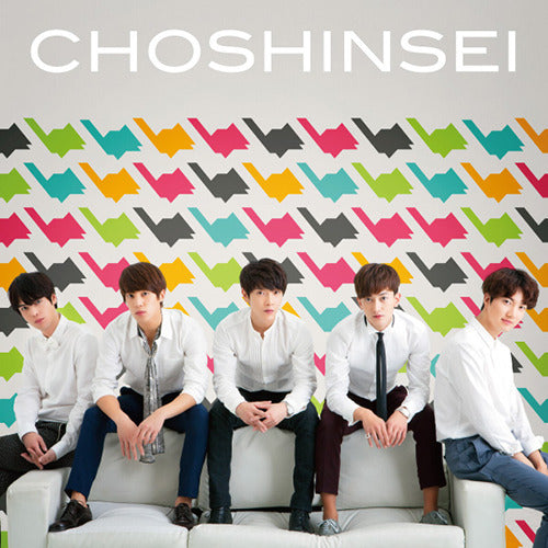 超新星 / きっと【超☆初回盤ポートレートカード付】【ストア限定】【CD MAXI】【+DVD】