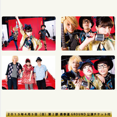 LUI FRONTiC 赤羽JAPAN / 「リプミー」ミュージックコネクティングカード4種セットE【UNIVERSAL MUSIC STORE限定・数量限定】【デジタルコード】【+4月5日(日) 第2部チケット】