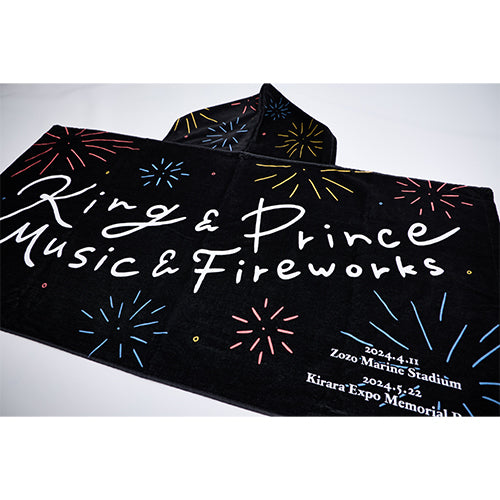 King & Prince / King & Princeとうちあげ花火 フード付きタオル【事前オンライン販売 第2期】